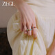 ZEGL多巴胺綠松石戒指女高級(jí)感輕奢蔚藍(lán)島嶼系列紀(jì)念日生日禮物女