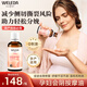 維蕾德（WELEDA）會陰按摩油私處孕產(chǎn)婦順產(chǎn)油防側切撕裂自然分娩油潤滑油 順產(chǎn)油50ml