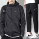 耐克（NIKE）男士運動(dòng)套裝26春新款休閑外套戶(hù)外夾克外套梭織直筒長(cháng)褲兩件套 快干倆件套 L/175