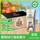 AMA TIME智利進(jìn)口有機NFC果汁 有機認證冷壓榨 藍莓蘋(píng)果汁200ml*24瓶整箱