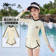 佑游兒童泳衣女童分體中大童青少年泡溫泉游泳衣褲四件套35135米白155