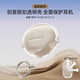 繹鎧適用華為耳機(jī)freeclip保護(hù)套創(chuàng)意鎖扣開關(guān)華為FreeClip硅膠耳機(jī)套華為clip耳夾保護(hù)殼透紫膠殼防摔 冰透白