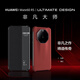 皇上請進【非凡大師】皇上請進 適用華為mate60rs手機殼mate60rs真皮翻蓋保護套全包防摔商務(wù)男皮套 Mate60RS【炫黑色】純色牛皮丨奢華手感