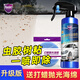 哈姆雷特蟲膠樹膠樹脂鳥屎清洗劑漆面除膠劑汽車粘清潔車漆黏膠去污清除劑