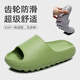 果洛菲（GUOLUOFEI）特大碼踩屎感拖鞋女夏季洗澡eva男士厚底涼拖 綠色 46-47 