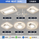 歐普照明照明燈具新款客廳燈LED吸頂燈臥室燈現(xiàn)代簡約全屋智語音 套餐18四室二廳 白色-三色變光