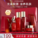 高姿（COGI）蜂皇多肽奢寵禮盒化妝品全套緊致抗皺水乳套裝七夕情人節禮物生日 【重磅新品】蜂皇奢寵禮盒5件套