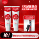高露潔酵素美白牙膏亮白牙黃牙漬牙垢牙齒牙齦護(hù)理清新口氣成人 酵素美白牙膏 120g*2支 （薄荷味）