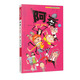 阿衰ONLINE 70