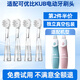皓衛(wèi) 適用于KUB電動(dòng)牙刷頭可優(yōu)比替換sg513嬰兒童寶寶mdb刷頭KD01 4支 mini款軟毛刷【獨(dú)立包裝】