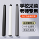 酷潔適用希沃觸控筆電子屏幕白板黑板一體機紅外屏電容屏學(xué)校電腦多媒體教室電視智慧書(shū)寫(xiě)教學(xué)教師用 【通用款】黑色3支[圓潤舒適筆身]