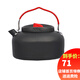 愛(ài)路客ALOCS  戶(hù)外水壺K06 K02茶壺 0.8L 1.4L燒開(kāi)水壺野營(yíng)戶(hù)外自駕野餐 K06水壺1.4升帶茶夾