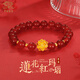 中國(guó)珠寶七夕情人節(jié)禮物黃金蓮花手鏈女士足金轉(zhuǎn)運(yùn)珠手串送媽媽母親