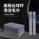 奧秘（O’MIN）臺(tái)球擦桿布仿鹿皮絨雙面毛巾臺(tái)球桿清潔布毛巾保養(yǎng)臺(tái)球用品配件 高級(jí)仿鹿皮絨雙面擦桿布 1條裝