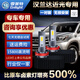雪萊特（Cnlight）18-21款漢蘭達(dá)近光專用升級(jí)汽車LED激光大燈無損改裝超亮LED燈泡