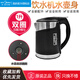 美的飲水機(jī)水壺827S-W燒水壺1519S-X 1306S-X飲水機(jī)加熱壺?zé)崴畨豃R1099T 1升雙圈水壺（一體式）