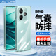 朗客適用紅米Note14手機殼redmi鏡頭全包四角外氣囊防摔保護殼超薄全透明軟殼簡約裸機手感手機保護套