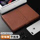 多蘭德蘋(píng)果iPad Mini6 8.3英寸平板電腦智能真皮保護套殼帶筆槽全包防摔內置插卡檔位支架 商務(wù)棕 ipad mini6 8.3英寸
