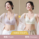 浪莎內(nèi)衣女士文胸薄款小胸聚攏收副乳防下垂調(diào)整型無(wú)鋼圈蕾絲送老婆 藕紫+香檳色【5A抗菌里料】 80A 36碼【AB通杯】