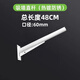 led金豆路燈頭挑臂路燈桿子直桿彎桿抱箍抱桿支架配件 直桿吸墻式桿長(cháng)48CM-口徑60MM