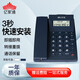 億家通 辦公電話(huà)機  家用座機 時(shí)尚商務(wù)辦公來(lái)電顯示 免電池固定電話(huà) T37藍色【翻蓋屏】