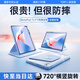 犀狼【2025新款】適用華為MatePad11.5s保護(hù)套MatePadair/11.5英寸2023款平板保護(hù)殼磁吸全包防摔筆槽 【海島藍(lán)】強(qiáng)力磁吸｜720°旋轉(zhuǎn)｜帶筆槽 華為MatePad 11.5