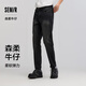 森馬（Semir）森柔牛仔|商場同款牛仔褲男修身小腳褲2025春季長褲103125124103A