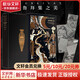 魯拜集之美 來(lái)自波斯的禮物 英文詩(shī) 白話詩(shī) 古體詩(shī)3種詩(shī)歌文本對(duì)照 圖書(shū)