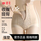 婷美高腰提臀收腹褲女強力收小肚子塑身產(chǎn)后塑形束腰翹臀內(nèi)褲 膚L