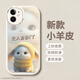 世詠 適用蘋(píng)果12手機殼 iphone12保護套鏡頭全包防摔超薄簡(jiǎn)約創(chuàng  )意網(wǎng)紅皮紋軟殼男女款 素雅白