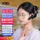 KSUN TFSI 步訊 藍牙對講機小巧時尚便攜服務員餐廳酒店4S店適用時尚耳掛式無線耳掛對講機 【黑色】