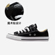 匡威（Converse）童鞋兒童低幫帆布鞋春季男女童全明星新品經(jīng)典款軟底魔術貼帆布鞋 黑色[經(jīng)典款新版】 偏大選小一碼 33 【建議腳長21cm】