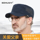 SOMUBAY帽子男夏季棒球帽平頂帽男戶外防曬遮陽(yáng)速干帽網(wǎng)眼透氣中老年帽子 藏青色 常規(guī)碼(56-60cm)