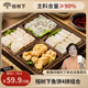 榕樹下四拼組合溫州魚餅傳統(tǒng)/炎亭/海苔/干貝魚餅多口味特產(chǎn)低脂625g 1包傳統(tǒng)1包干貝1包羅勒2包炎亭 625g（5包裝）