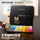 米婭(MIYA) M系第八代水粉顏料M7配方42色80ml水粉果凍套裝美術(shù)生藝考聯(lián)考畫畫水彩水粉畫旗艦款 速寫 馬克筆繪畫