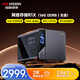 ?？低暎℉IKVISION）私有云R1X 16G版四盤位NAS網(wǎng)絡(luò)存儲(chǔ)服務(wù)器 家用網(wǎng)盤人物智能 個(gè)人相冊(cè)備份 文件共享 手機(jī)平板擴(kuò)容
