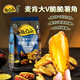 麥肯大V脆脆冷凍薯角400g 空氣炸鍋食材半成品薯餅素食菜肴燒烤食材