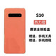 適用三星s10適配后蓋s10+玻璃后殼s10e陶瓷電池蓋后殼G9750外殼5G s10熱力橙后蓋+帶原廠(chǎng)背膠+送工