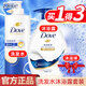 多芬（Dove）洗發(fā)水沐浴露二合一套裝男女士洗頭膏乳修護(hù)滋養(yǎng)正品牌官方旗艦 密集發(fā)水700g+沐浴露1kg+贈浴球
