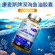 康麥斯深海魚(yú)油膠囊 200粒 中老年人保健食品美國進(jìn)口omega-3 epadha 深海魚(yú)油 200粒*1瓶
