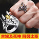 駱穂豆防身戒指救援裝備學(xué)生合法武器小型暗器男款霸氣刀防狼神器女 大號 狼頭戒指1個【開口可調(diào)】