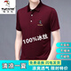 啄木鳥短袖t恤男夏季冰絲速干薄款寬松翻領(lǐng)半袖polo 衫中青年爸爸上衣 酒紅冰絲 175建議130-150斤