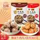 思香逢潮汕牛肉丸即食(4件360g)特產(chǎn)正宗汕頭肉丸廣東特產(chǎn)零食品