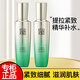 百雀羚爽膚水肌初賦活緊膚精華水保濕抗皺緊致柔膚水面部擦臉護膚品 【正裝】肌初賦活水90ml*2