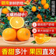 皇金蜜正宗江西贛南臍橙新鮮水果橙子應(yīng)季水果年貨節(jié)禮盒裝孕婦香橙手剝 10斤大果（果徑80-90MM)凈重9斤