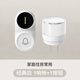 牧銳門(mén)鈴家用無(wú)線(xiàn)門(mén)鈴一拖二辦公室遠距離大音量電子鈴老人呼叫器 自發(fā)電平替款1拖1 白色 強烈推薦