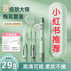 COOKSS兒童挖耳勺發(fā)光掏耳朵神器充電款耳鑷新生兒可視高清采耳3件套