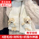均垚小熊圍巾手工自制diy編織材料包織圍巾送男女友手織圍脖粗毛線團 口袋熊乳白4團材料包+神器