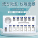 ZXY刷酶女巫面膜面具提拉緊致液態(tài)線(xiàn)雕抗衰老抗皺瘦臉皺紋緊致美容院 zxy刷酶1盒 熱銷(xiāo)5000+