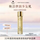 安婕妤臻美金純抗皺蛋白精華水150ml 精華水150ml